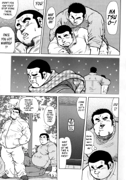 Page 3 of Burst Beast EX2