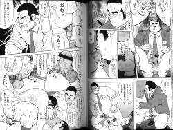 Page 6 of Burst Beast EX4