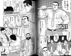 Download Burst Beast EX4