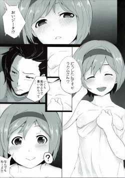 Page 4 of Saakura Jita-chan