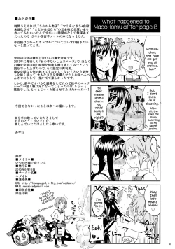 Page 42 of Itsuka Enkan de Aetara | We'll Meet When Life Comes Full Circle