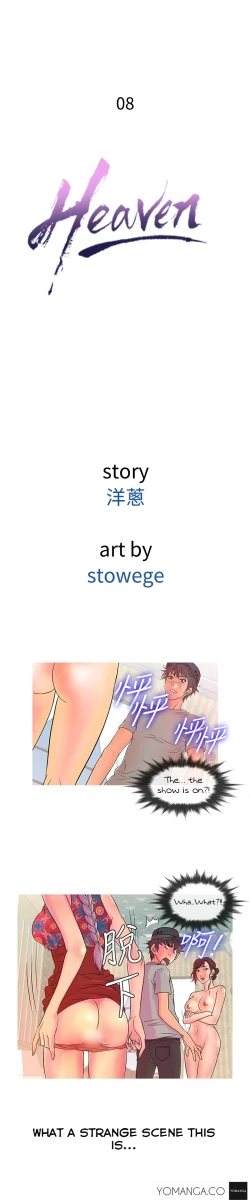 Page 119 of Heaven Ch.1-9