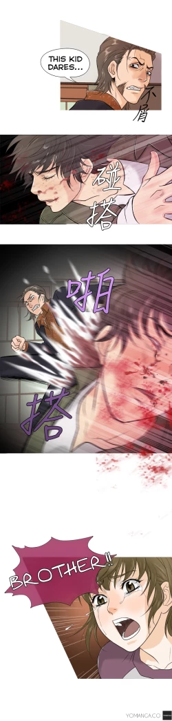 Page 20 of Heaven Ch.1-9