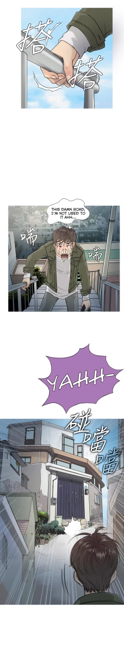 Page 5 of Heaven Ch.1-9