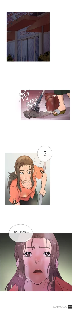 Page 63 of Heaven Ch.1-9