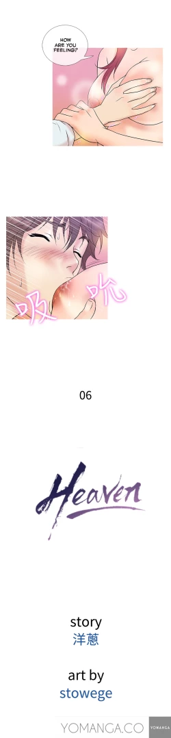 Page 85 of Heaven Ch.1-9