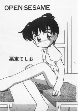 Page 119 of Milk Comic Sakura Vol. 12