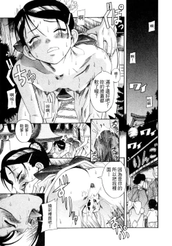 Page 51 of Kuwagata - The Stag Beetle | 鍬形蟲