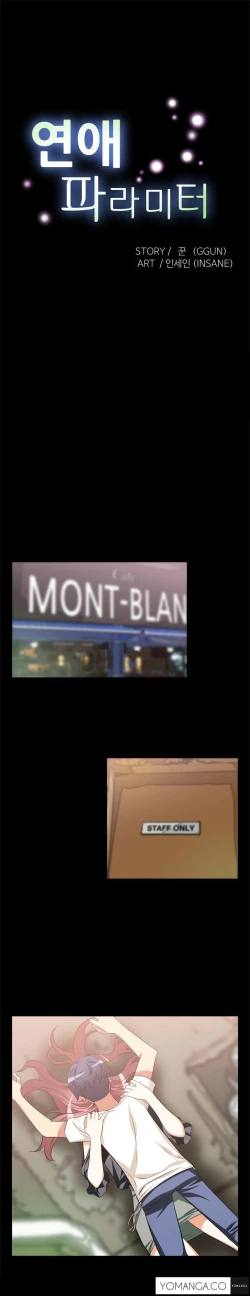 Page 136 of Love Parameter Ch.1-35