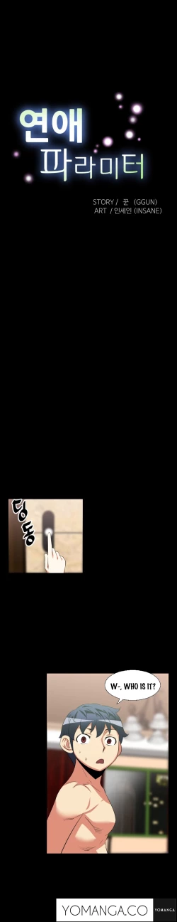 Page 391 of Love Parameter Ch.1-35