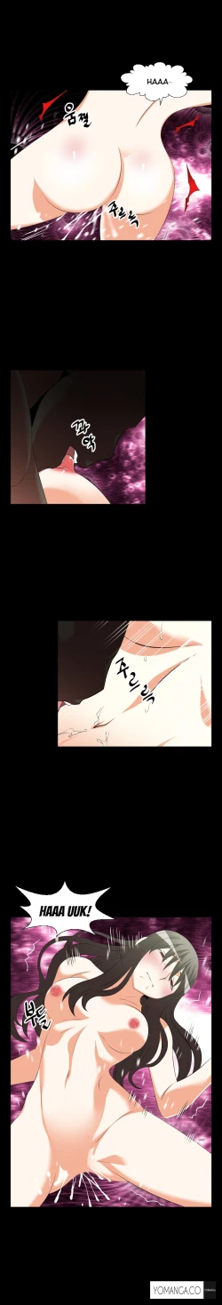 Page 508 of Love Parameter Ch.1-35