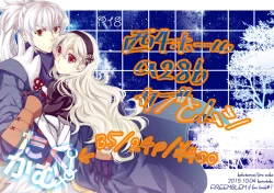 Page 1 of Takukamu| Coloured