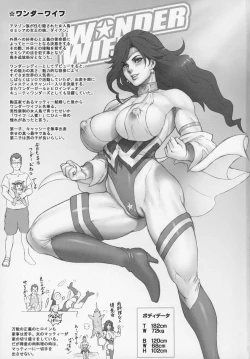 Page 3 of NIPPON WONDER WIFE King Dominator Hen