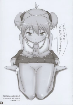 Page 18 of Gender Translation