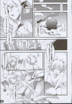 Page 4 of Gender Translation