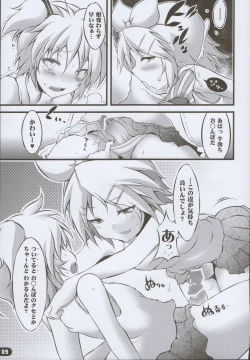 Page 8 of Gender Translation