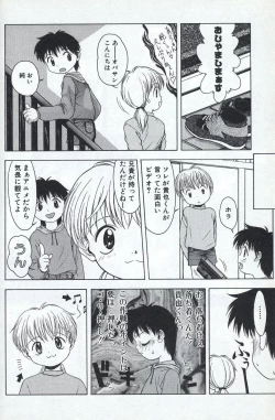 Page 10 of Shota Missile