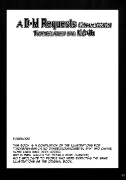 Page 2 of Tachibanachi no Dansei Jijou Shousetsu Ban Sashie + Omake no Hon