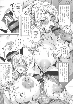 Page 36 of Kyuuketsu Jokyoushi No Kenzoku Seikatsu