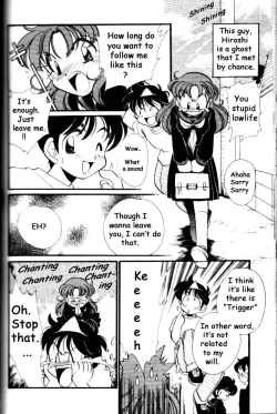 Page 4 of Kare to Watashi no Renaihou | And My Way of Love Ch. 2