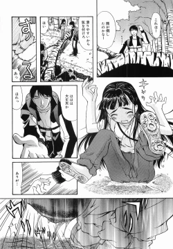 Page 124 of Petit Hen