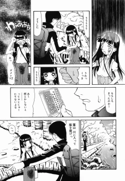 Page 125 of Petit Hen