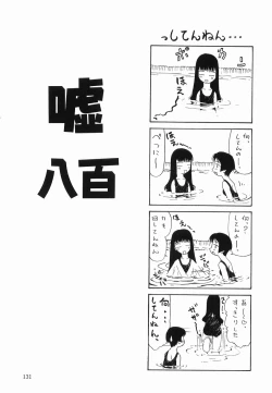 Page 135 of Petit Hen