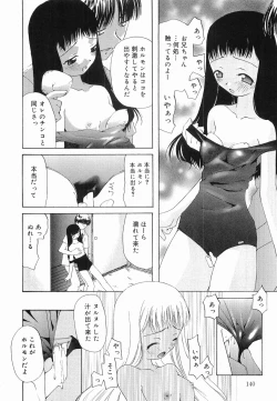 Page 144 of Petit Hen