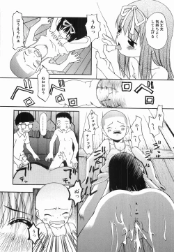 Page 38 of Petit Hen