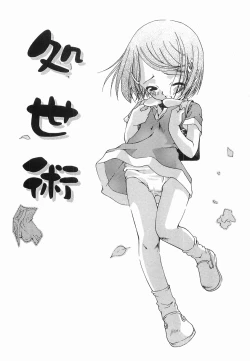 Page 44 of Petit Hen