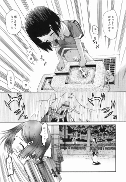 Page 47 of Petit Hen