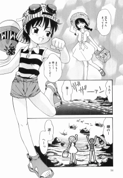 Page 58 of Petit Hen