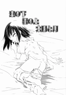 Page 73 of Petit Hen