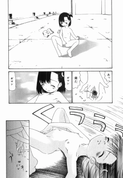 Page 76 of Petit Hen