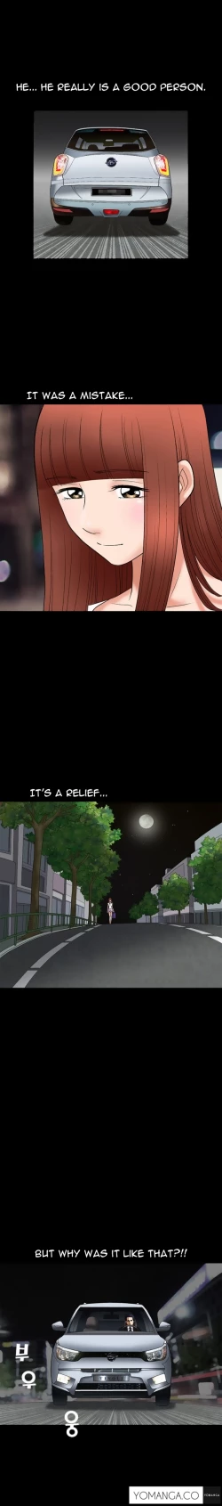 Page 116 of Seduction Ch.1-12