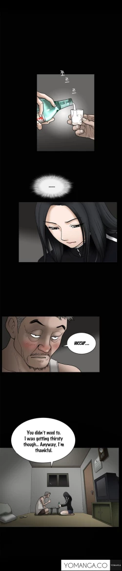 Page 179 of Seduction Ch.1-12