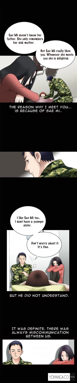 Page 228 of Seduction Ch.1-12