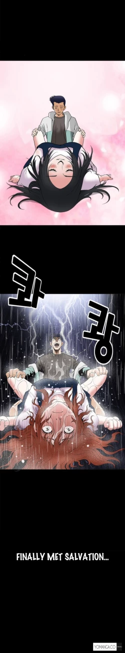 Page 296 of Seduction Ch.1-12