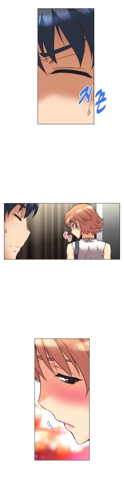 Page 144 of Brawling Go Ch.0-26