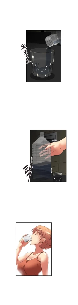 Page 541 of Brawling Go Ch.0-26