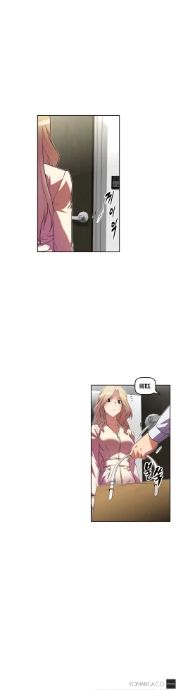 Page 728 of Brawling Go Ch.0-26