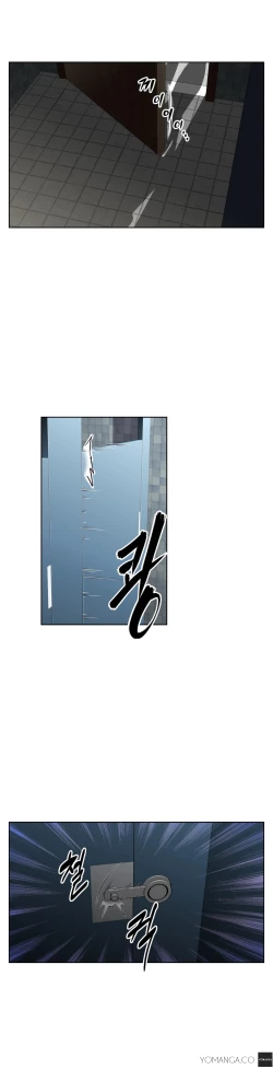 Page 853 of Brawling Go Ch.0-26