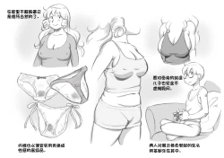 Page 41 of Mama ShotChristmas Hen