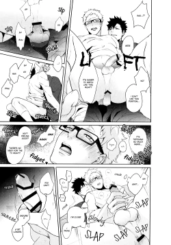 Page 17 of Lazy Lazy Night