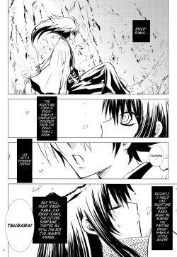 Page 28 of Sairoku Bon ・Sou