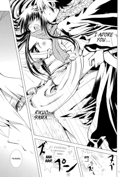 Page 75 of Sairoku Bon ・Sou