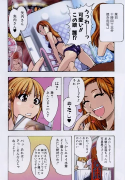 Page 7 of Shining Musume. 3. Third Go Ahead!