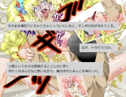 Page 18 of Lady Killer - Baishunkutsu no Satsujinki