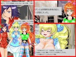 Page 2 of Lady Killer - Baishunkutsu no Satsujinki