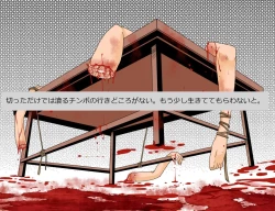 Page 51 of Lady Killer - Baishunkutsu no Satsujinki